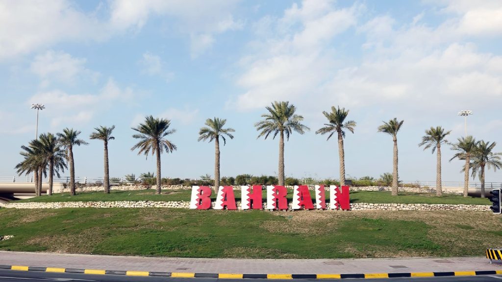 Hamad Town - Bahrain travel Guide - By Travel S Helper